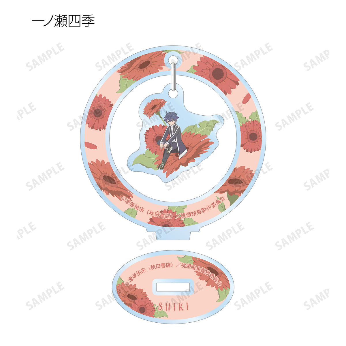 トレーディング Botania ゆらゆらアクリルスタンド（単品）