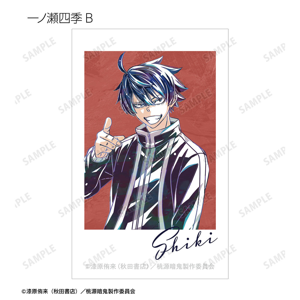 トレーディング Ani-Art イラストカード（単品）