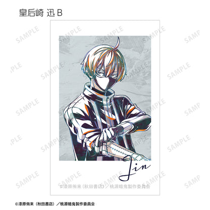 トレーディング Ani-Art イラストカード（単品）