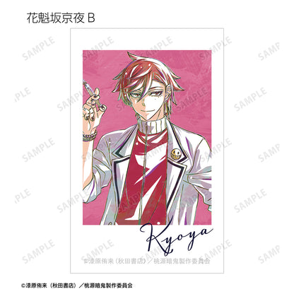 トレーディング Ani-Art イラストカード（単品）