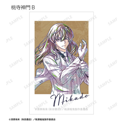 トレーディング Ani-Art イラストカード（単品）