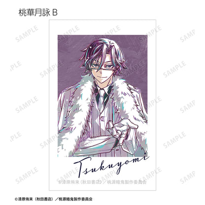 トレーディング Ani-Art イラストカード（単品）