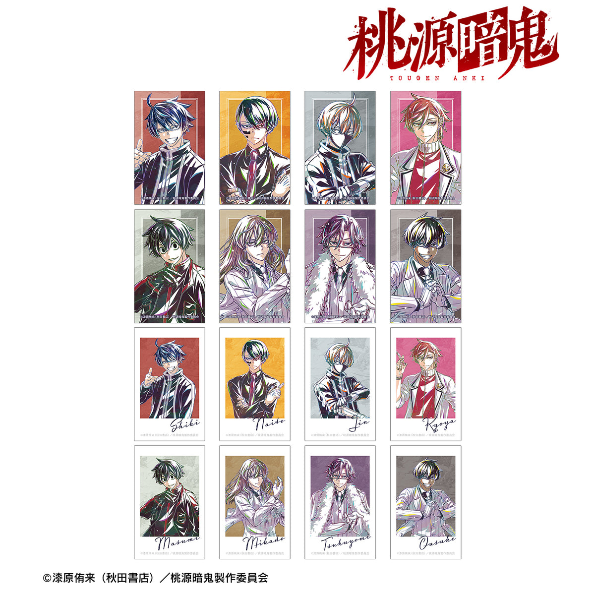 トレーディング Ani-Art イラストカード（単品）