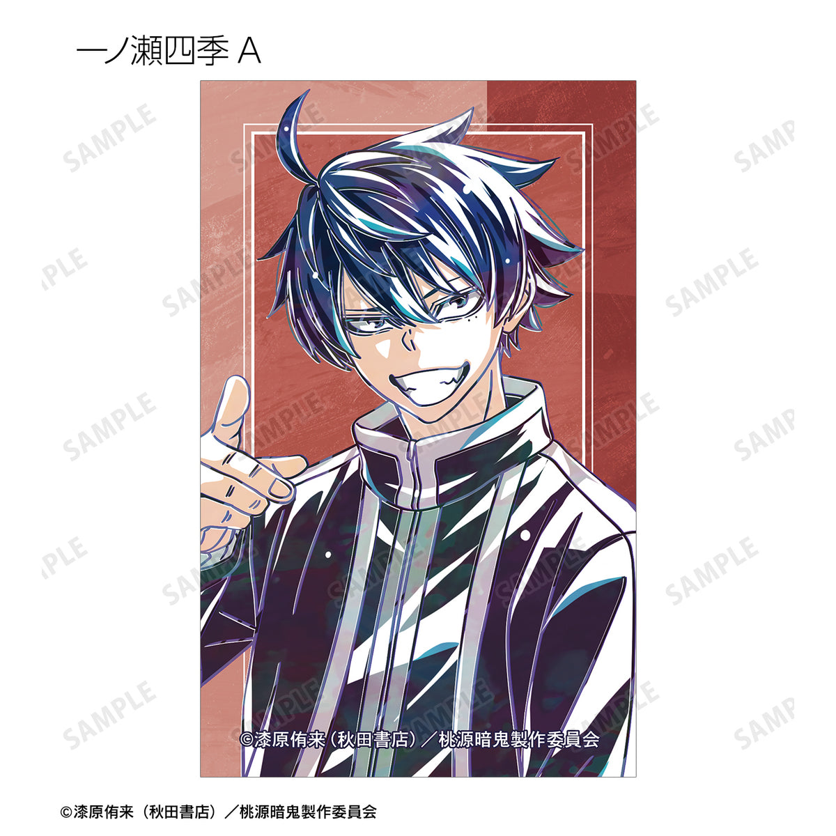 トレーディング Ani-Art イラストカード（単品）