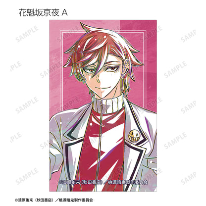トレーディング Ani-Art イラストカード（単品）