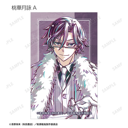 トレーディング Ani-Art イラストカード（単品）