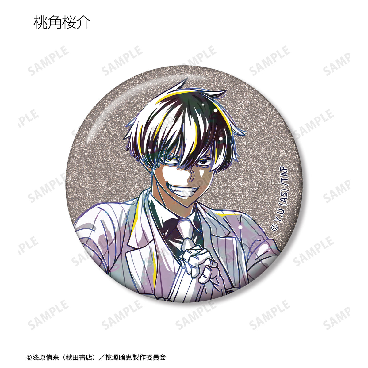 トレーディング Ani-Art グリッター缶バッジ（単品）