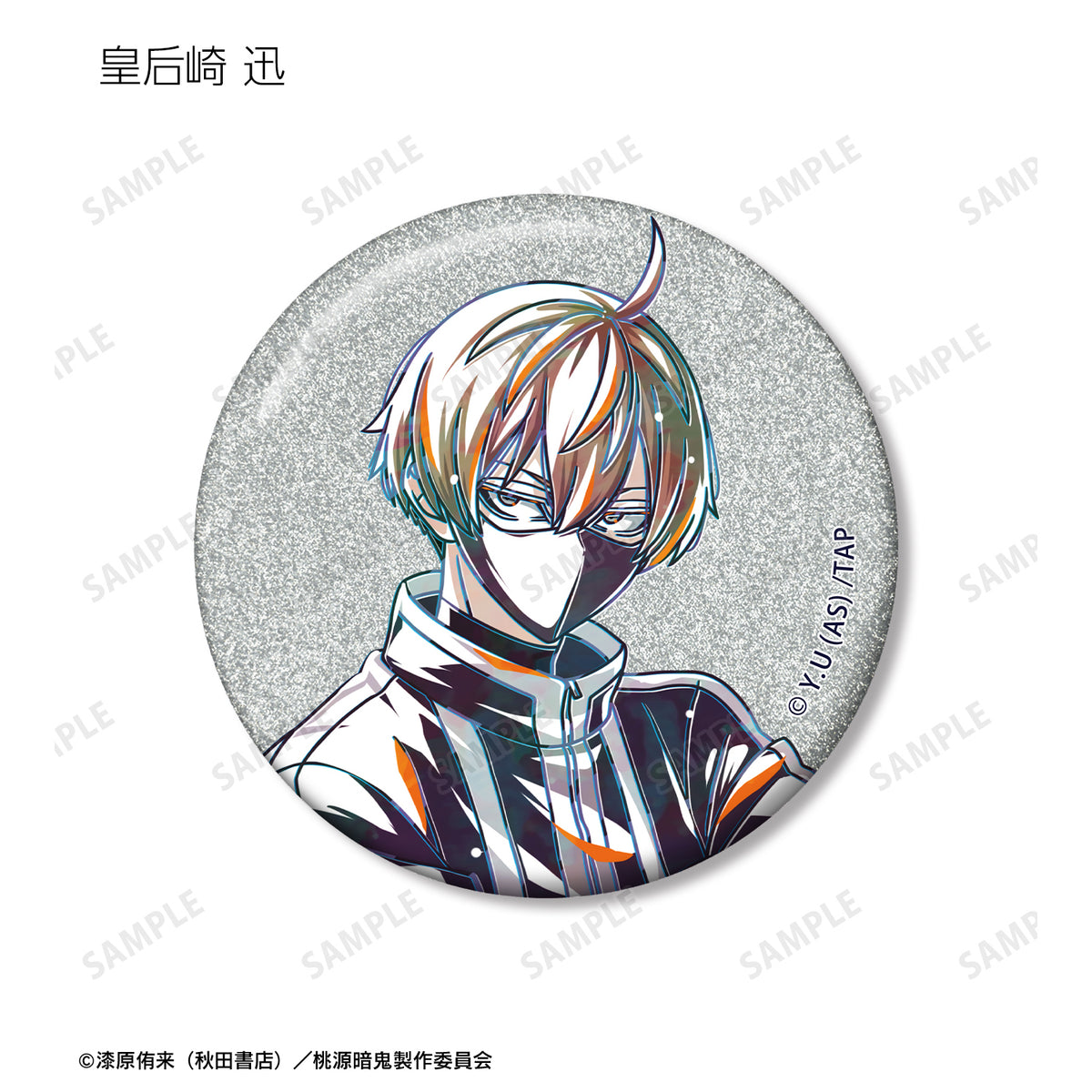 トレーディング Ani-Art グリッター缶バッジ（単品）