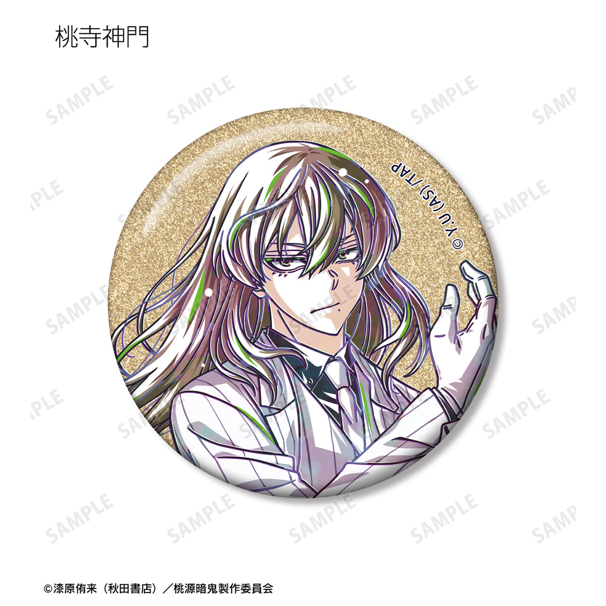 トレーディング Ani-Art グリッター缶バッジ（単品）