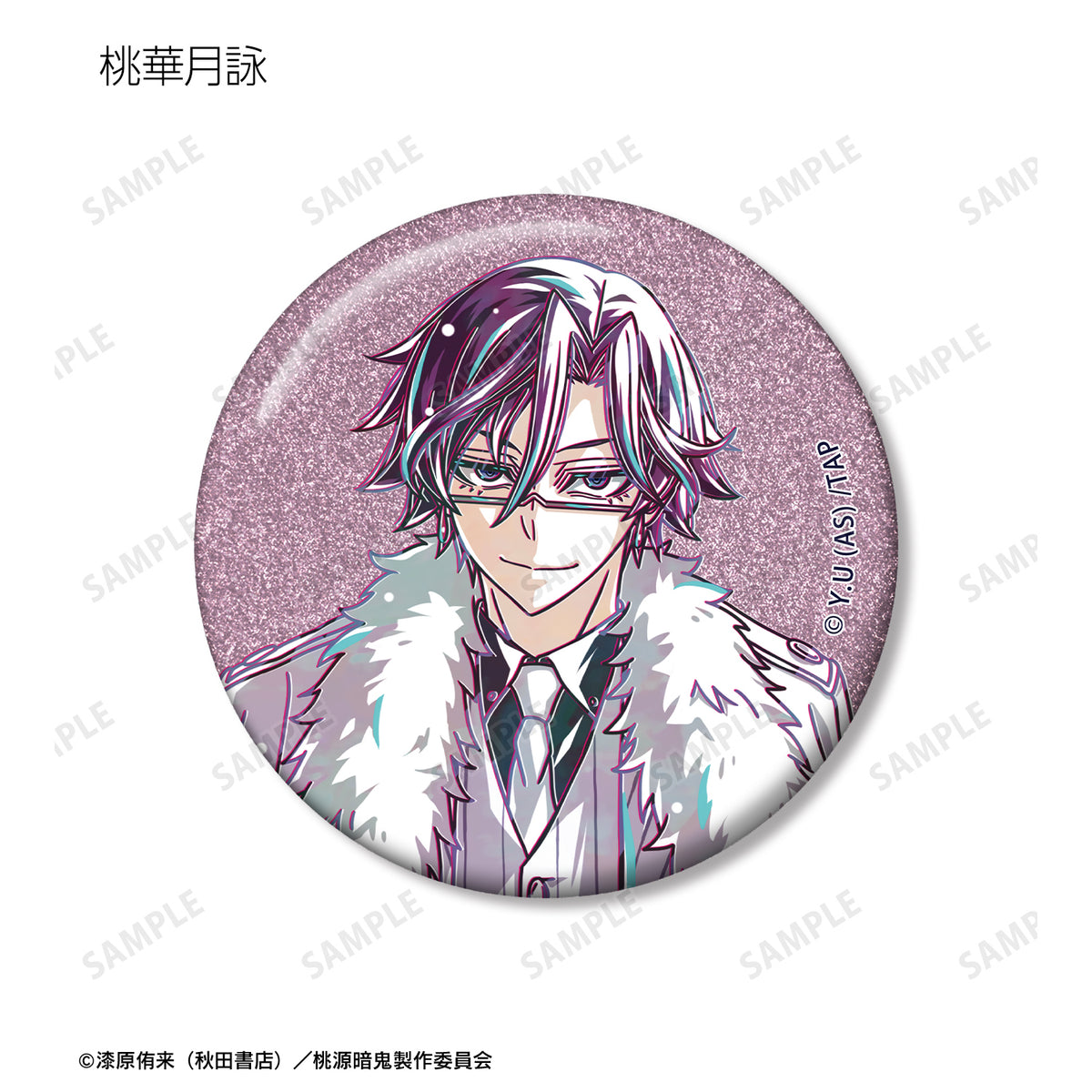 トレーディング Ani-Art グリッター缶バッジ（単品）