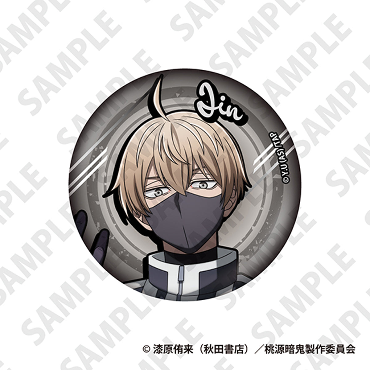 桃源暗鬼 TD缶バッジBOX (全8種)｜TVアニメ『桃源暗鬼』公式オンライン