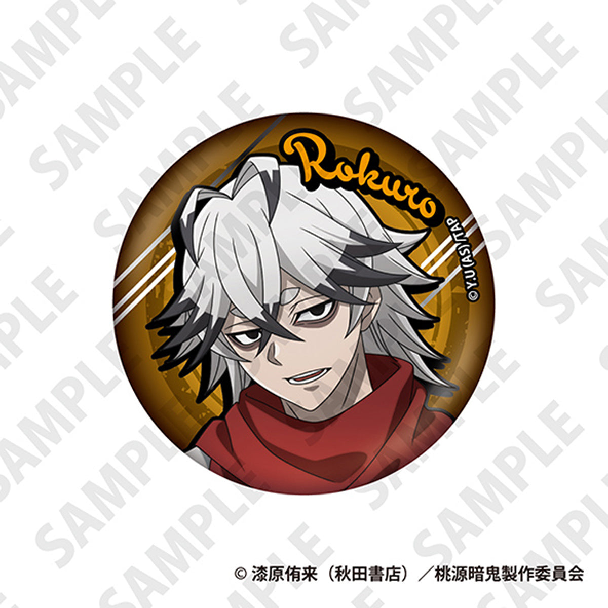 桃源暗鬼 TD缶バッジBOX (全8種)｜TVアニメ『桃源暗鬼』公式オンライン