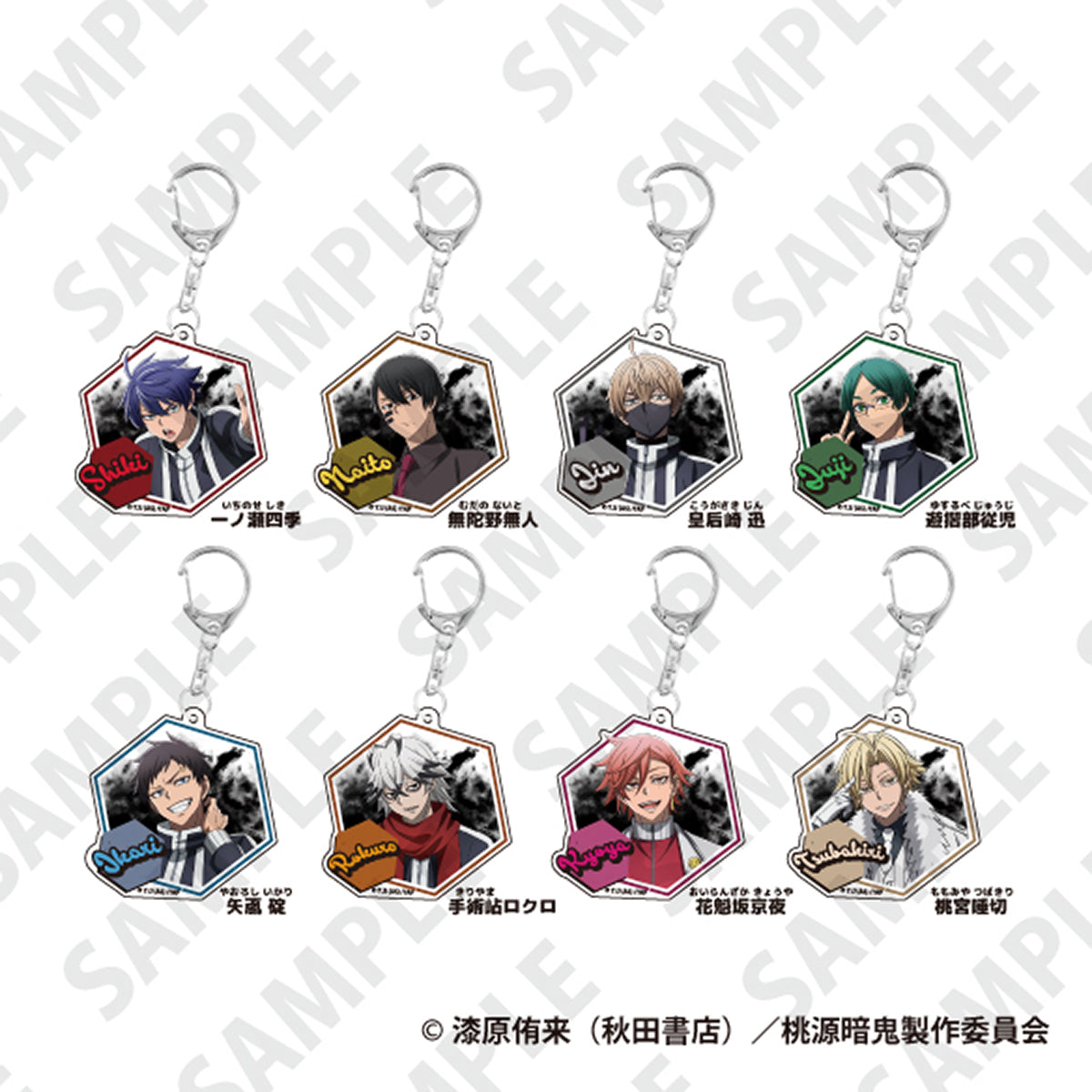 桃源暗鬼 TDアクリルKH BOX (全8種)