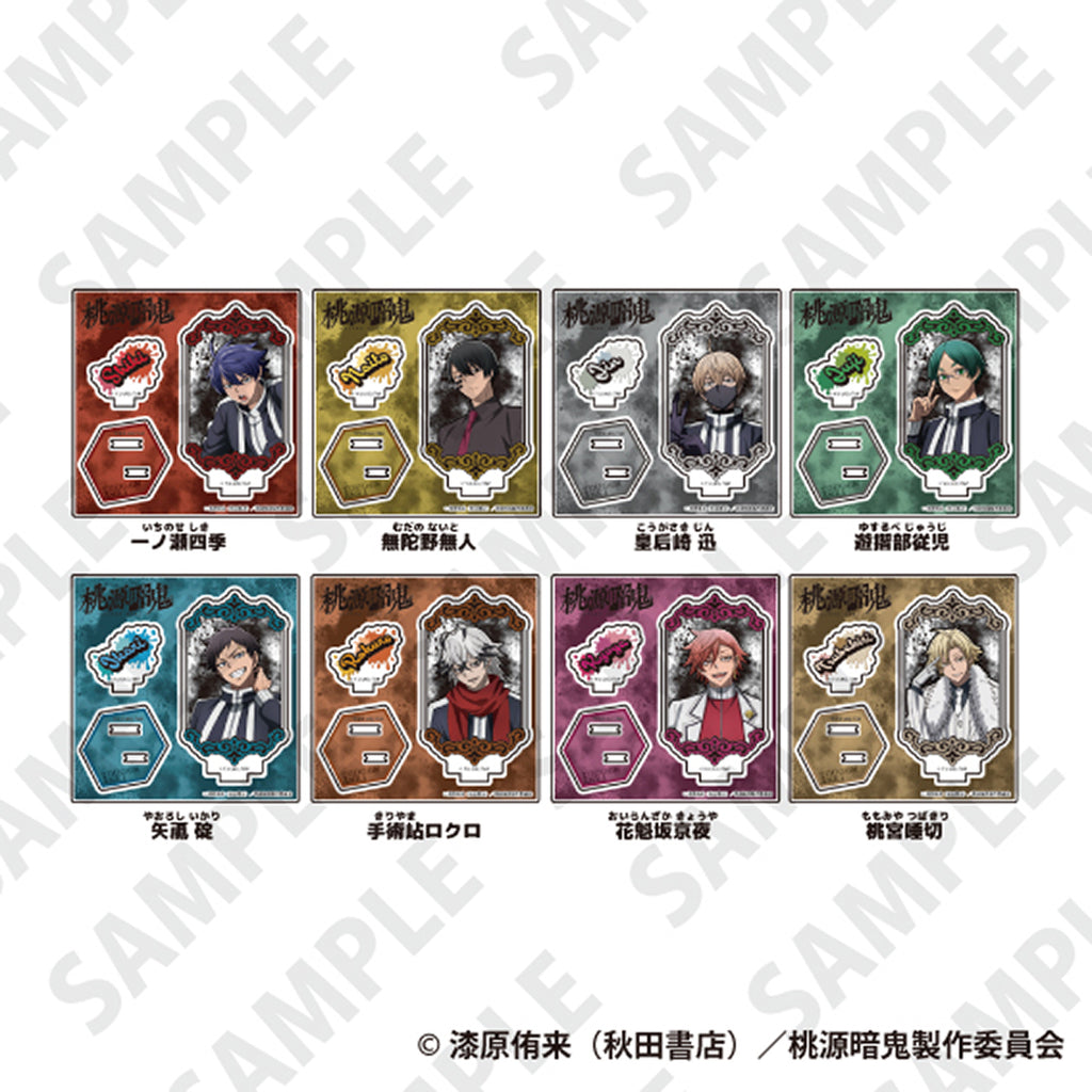 桃源暗鬼 TD Stand Up! アクリルスタンドBOX(全8種)