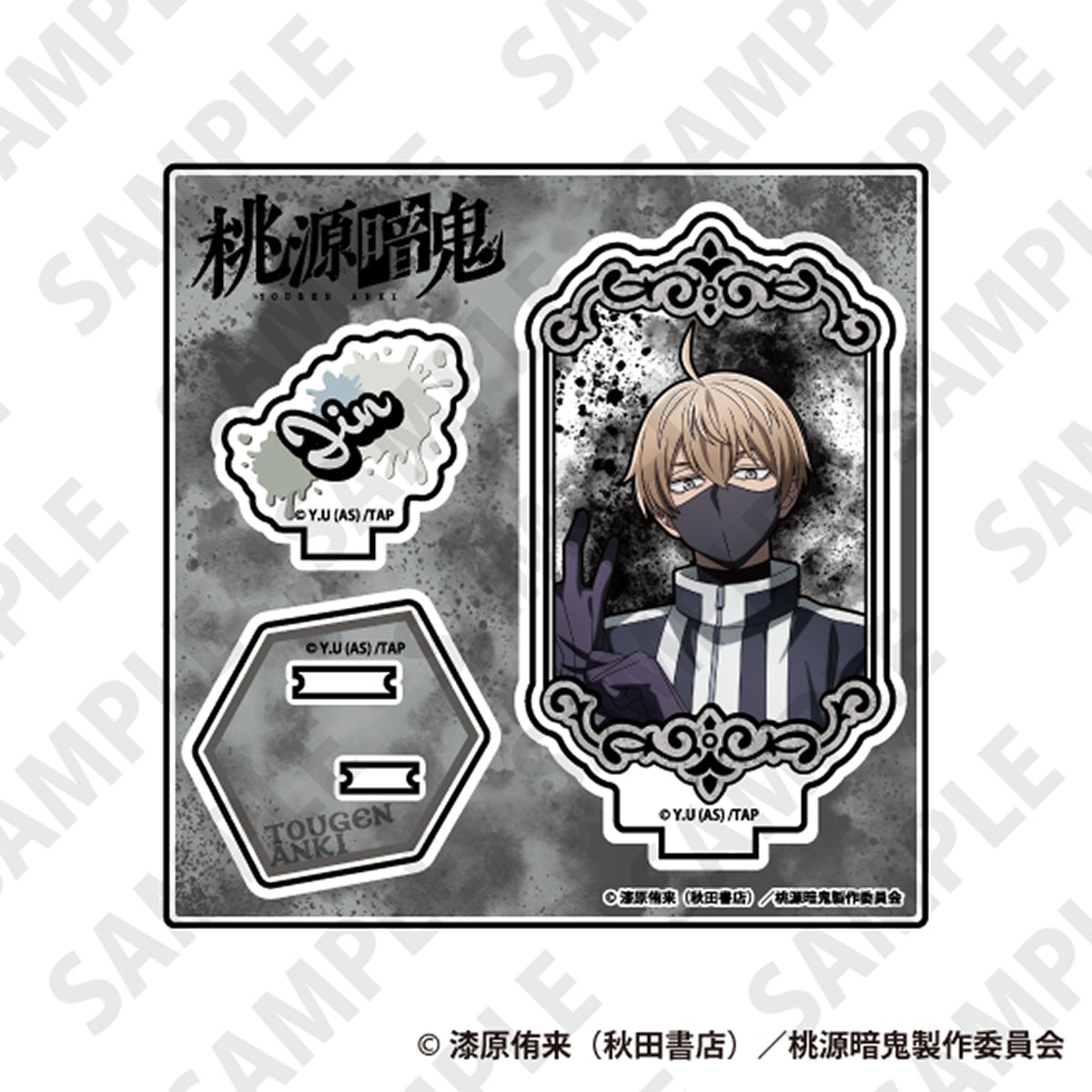 桃源暗鬼 TD Stand Up! アクリルスタンドBOX(全8種)