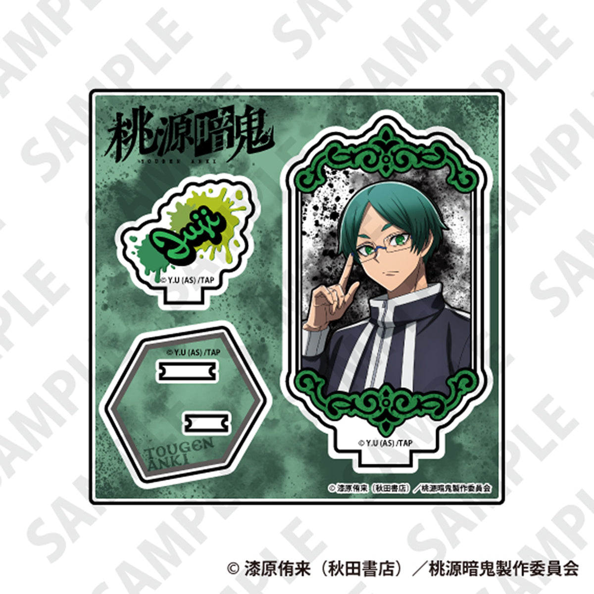 桃源暗鬼 TD Stand Up! アクリルスタンドBOX(全8種)