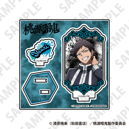 桃源暗鬼 TD Stand Up! アクリルスタンドBOX(全8種)