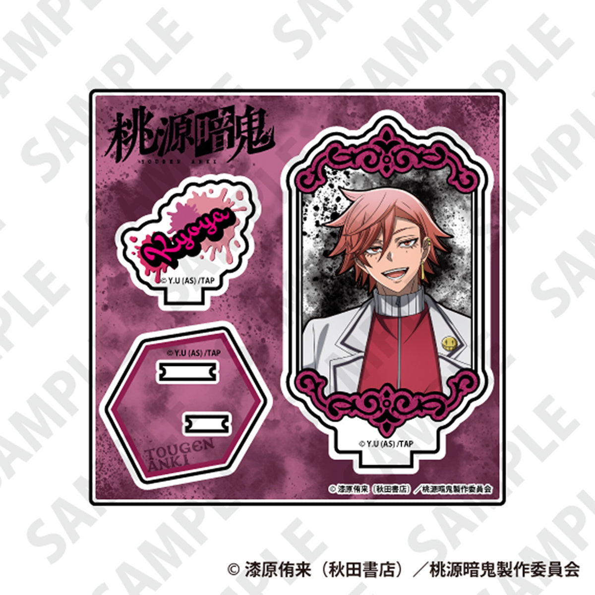 桃源暗鬼 TD Stand Up! アクリルスタンドBOX(全8種)