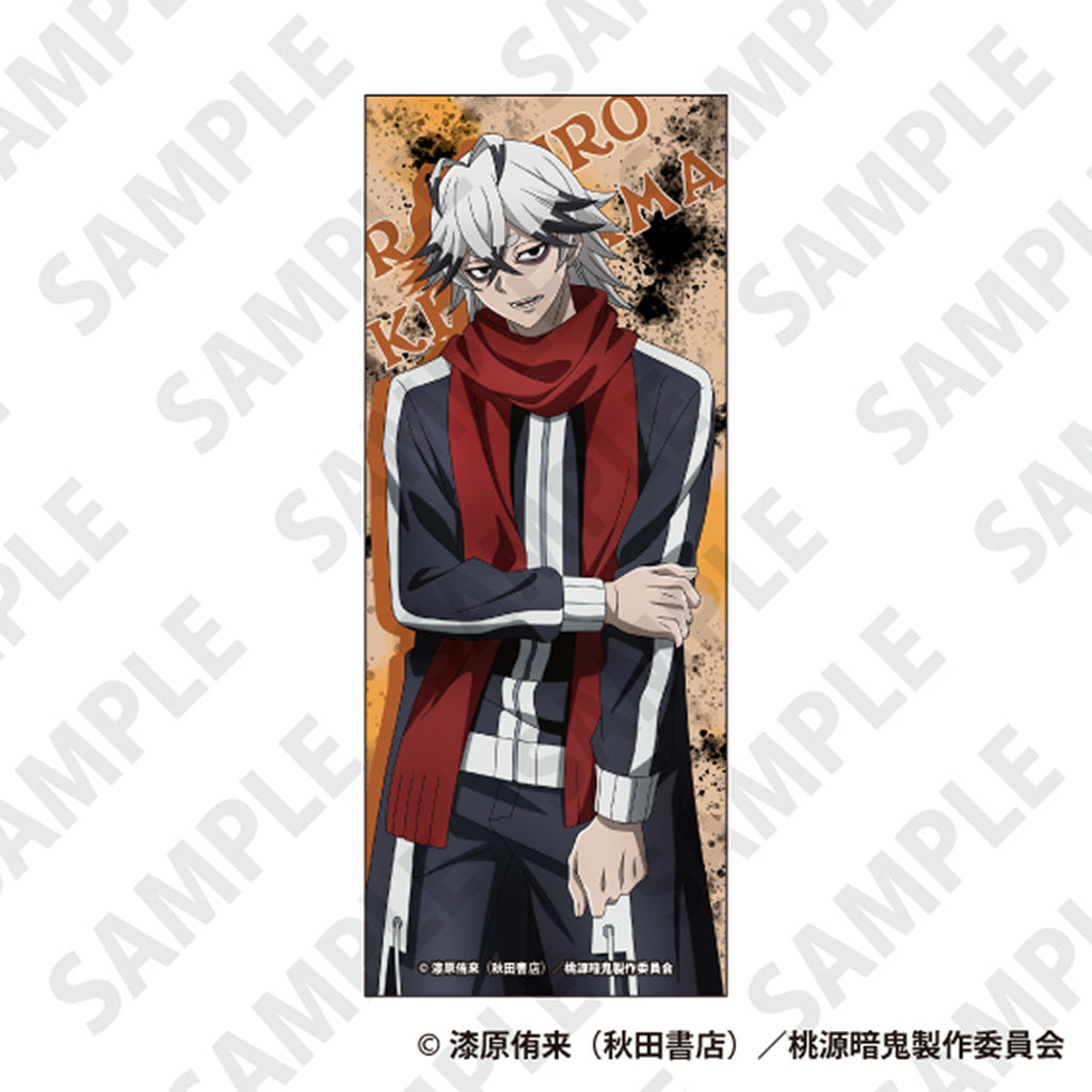 桃源暗鬼 ピクチャータオル 手術岾ロクロ