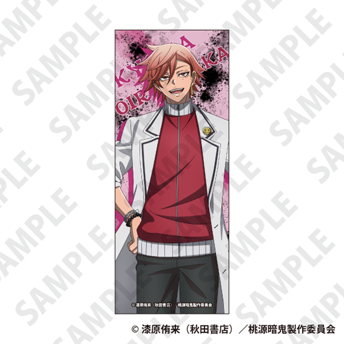 花魁坂京夜(KYOYA OIRANZAKA)｜桃源暗鬼グッズ｜TVアニメ『桃源暗鬼