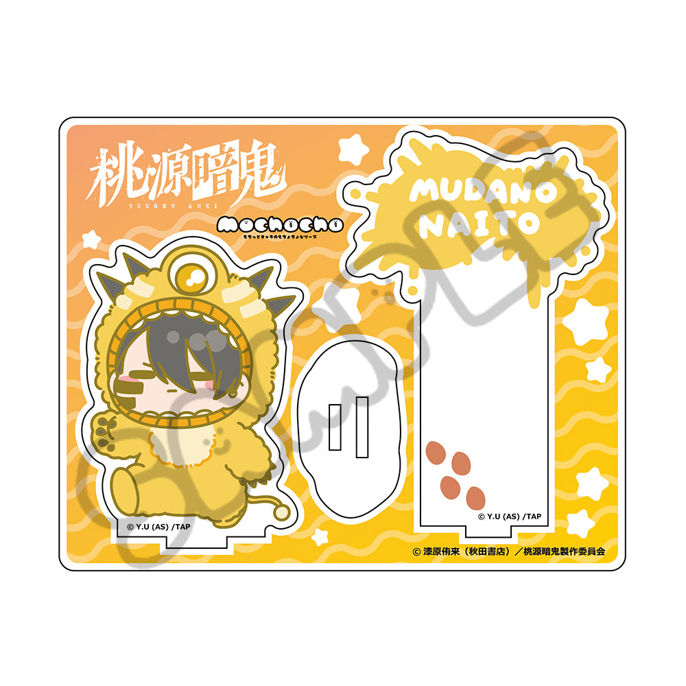 TVアニメ「桃源暗鬼」第3弾 アクリルスタンド M-SB (無陀野無人)