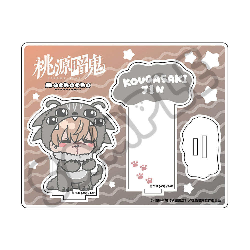 TVアニメ「桃源暗鬼」第1弾 ハート型缶バッジ YA (一ノ瀬四季)｜TV