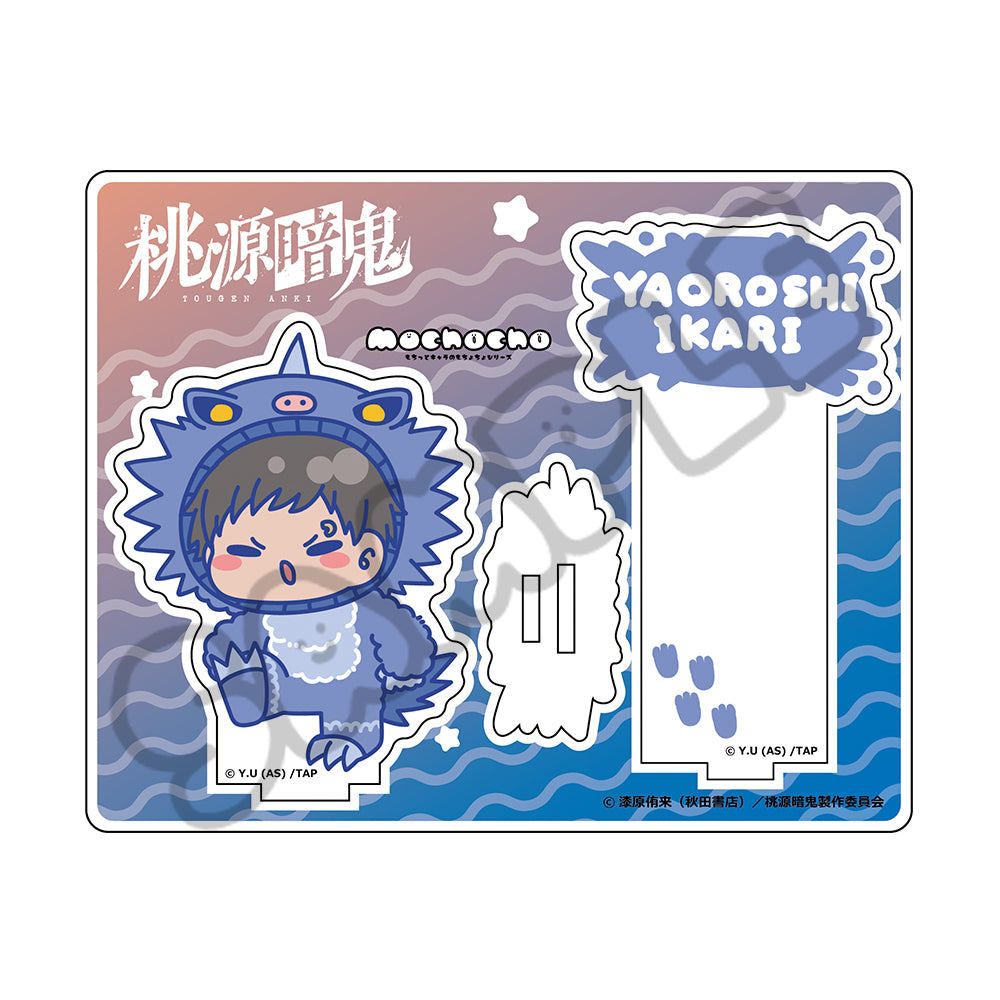 TVアニメ「桃源暗鬼」第3弾 アクリルスタンド M-SD (矢颪 碇)