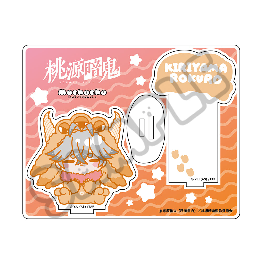 TVアニメ「桃源暗鬼」第3弾 ハート型缶バッジ M-SC (皇后崎 迅)｜TV