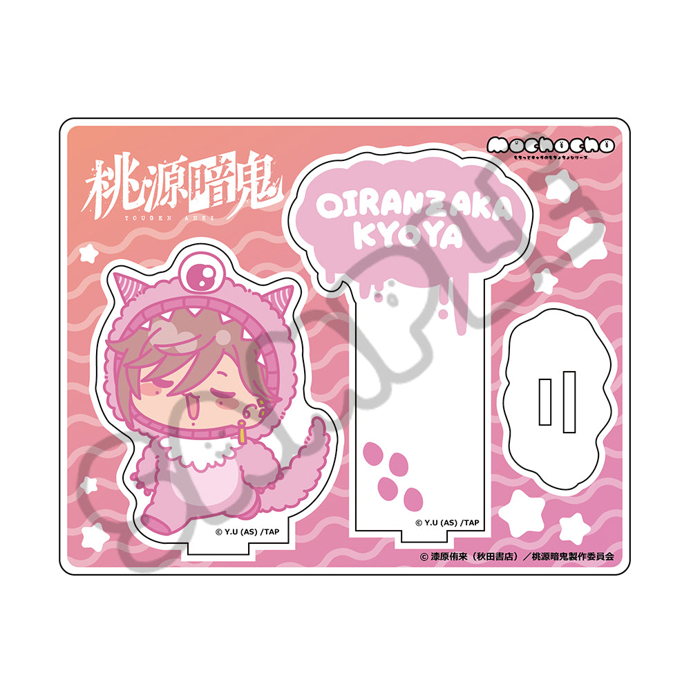 TVアニメ「桃源暗鬼」第3弾 アクリルスタンド M-SF (花魁坂京夜)