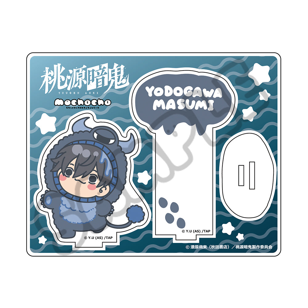 TVアニメ「桃源暗鬼」第3弾 アクリルスタンド M-SG (淀川真澄)