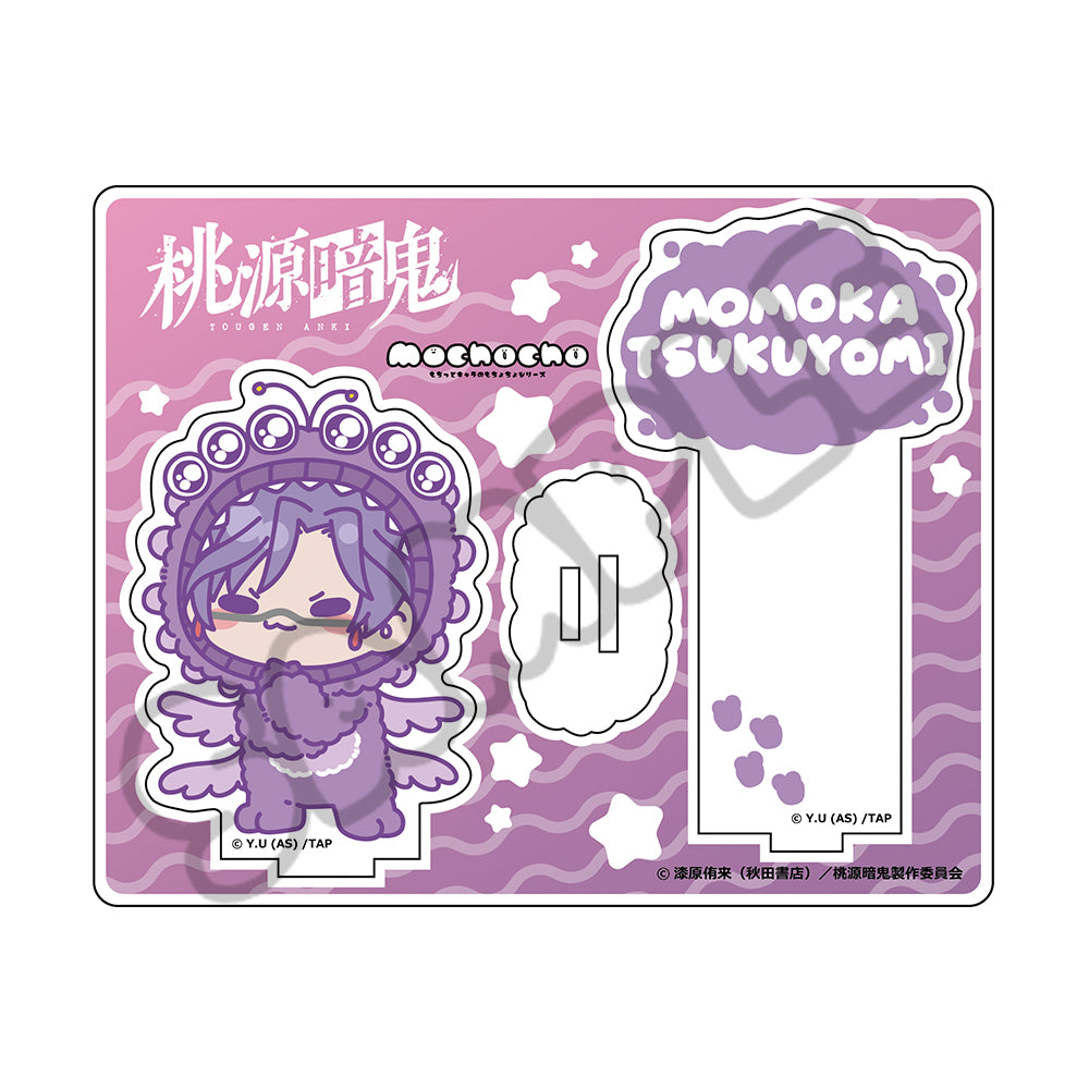 桃源暗鬼 桃華月詠 アニメイトカフェ コロッタ アクリルプレートキーホルダー 桃源暗鬼 桃華月詠 アニメイトカフェ コロッタ アクリルプレート