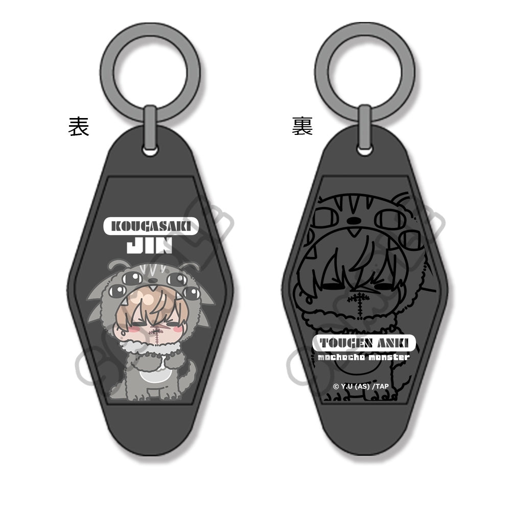 TVアニメ「桃源暗鬼」第3弾 モーテルキーホルダー M-SC (皇后崎 迅)