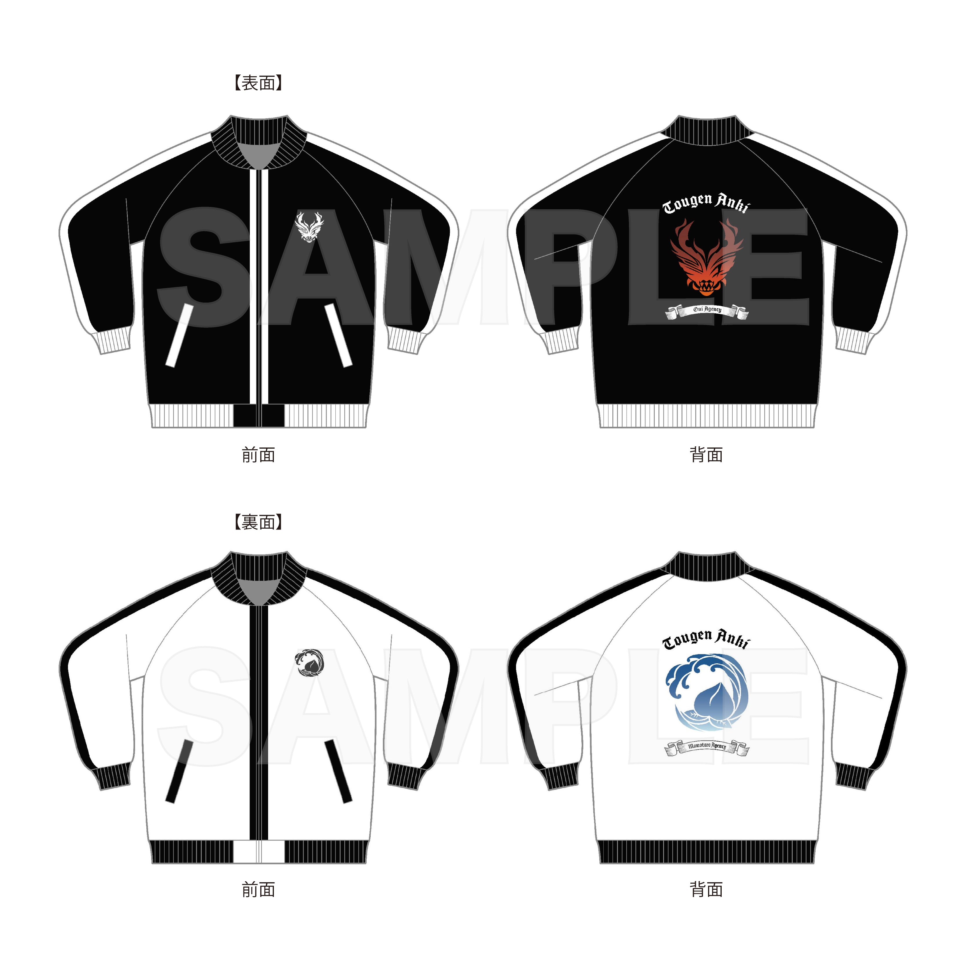 桃源暗鬼】スカジャン /01 鬼・桃｜TVアニメ『桃源暗鬼』公式