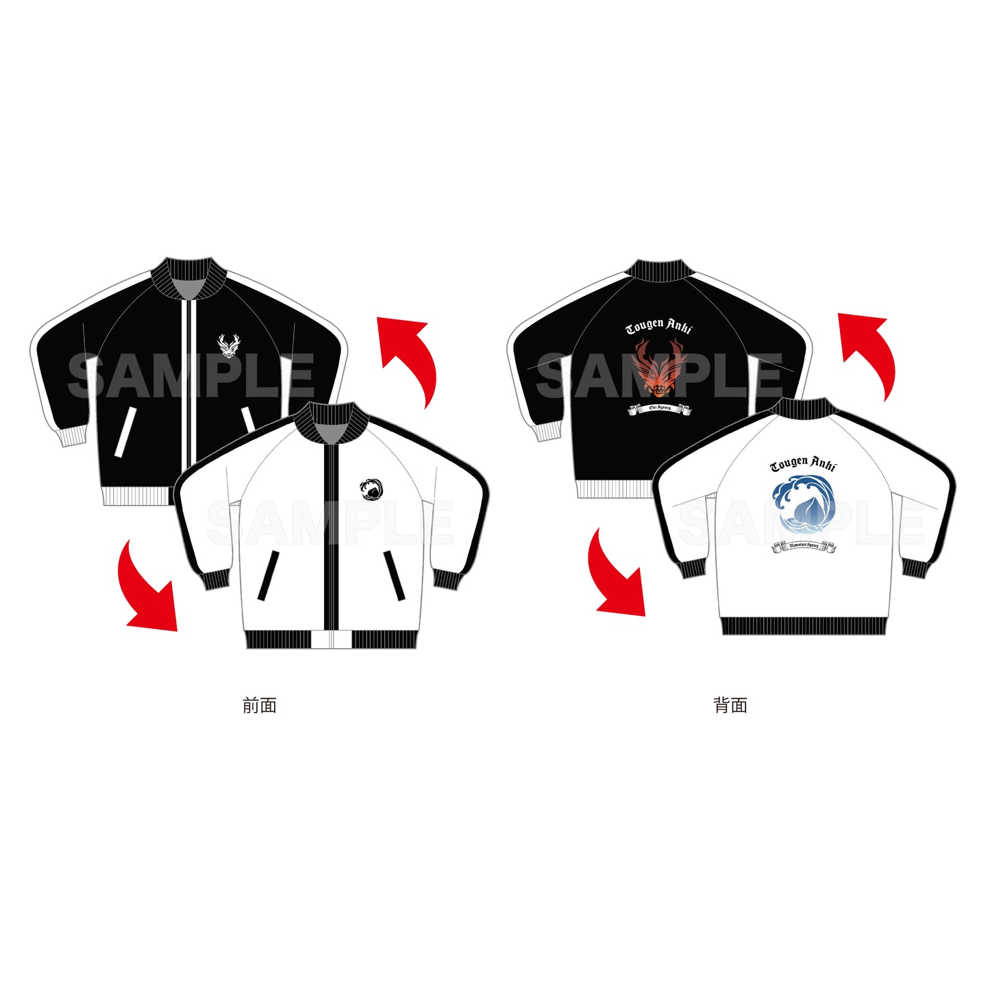 【桃源暗鬼】スカジャン /01 鬼・桃