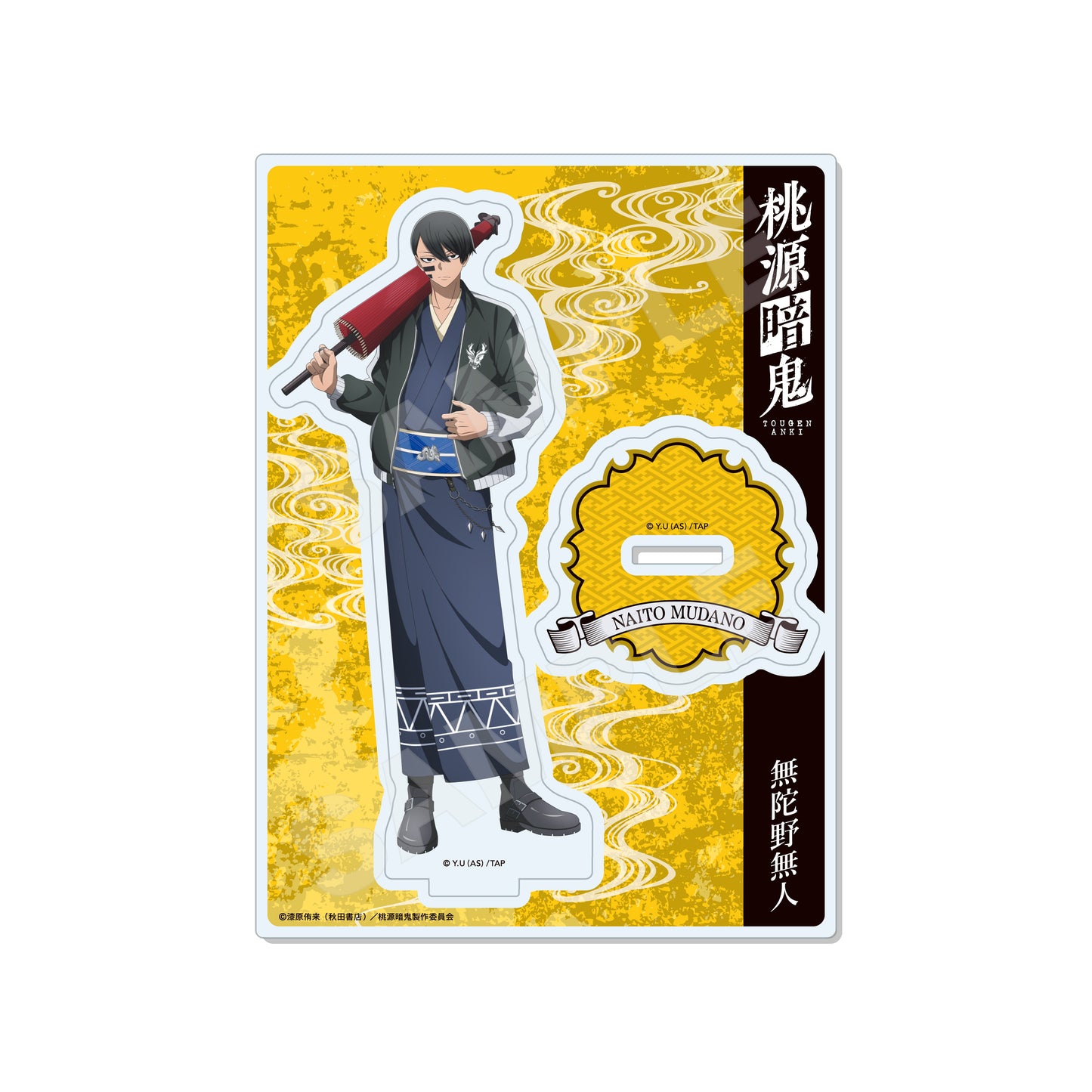 【桃源暗鬼】スカジャン×着物ver. アクリルスタンド /02 無陀野無人