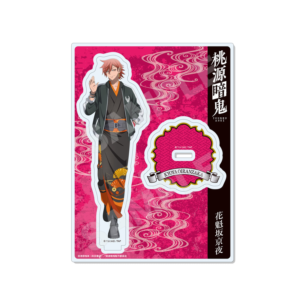 【桃源暗鬼】スカジャン×着物ver. アクリルスタンド /04 花魁坂京夜
