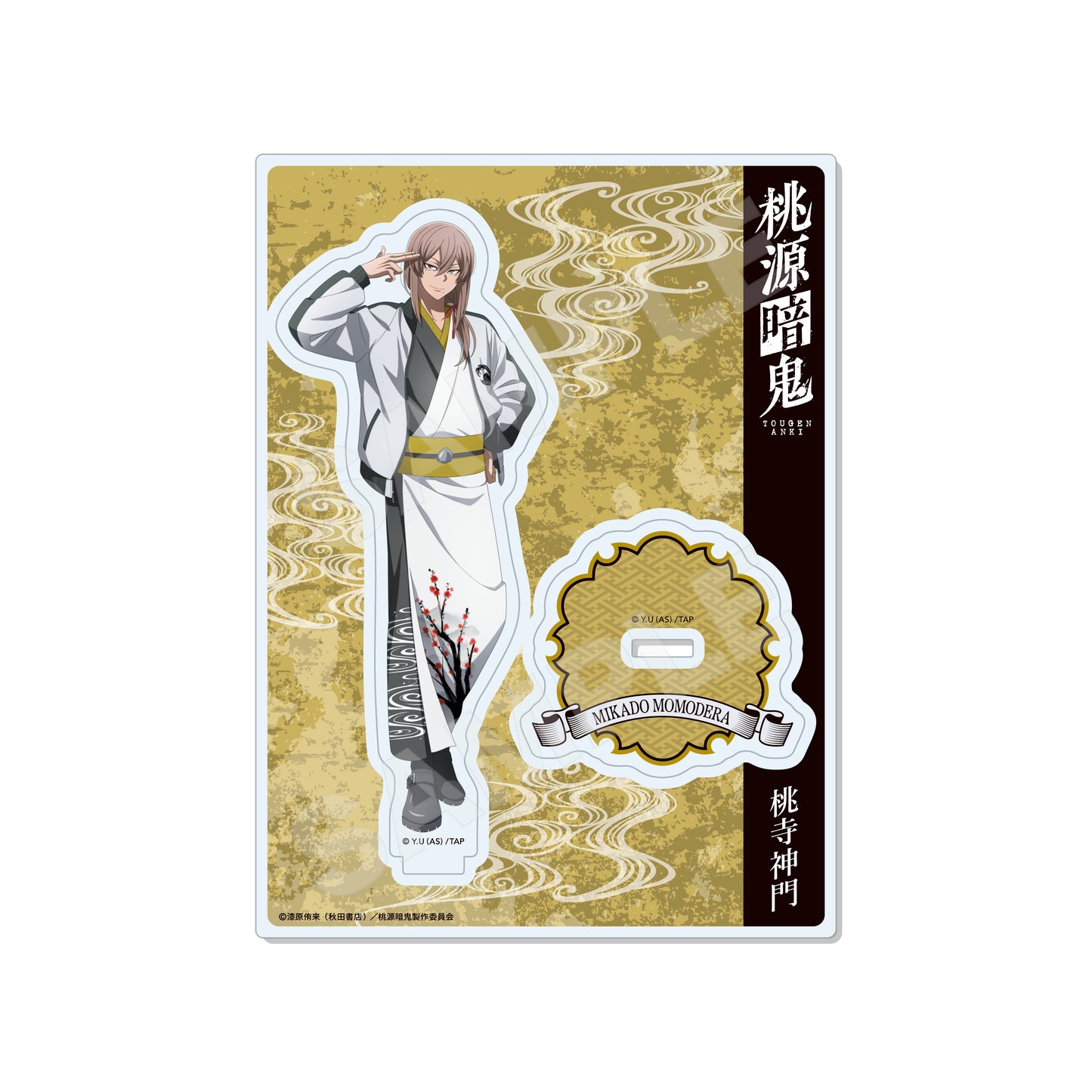 【桃源暗鬼】スカジャン×着物ver. アクリルスタンド /05 桃寺神門