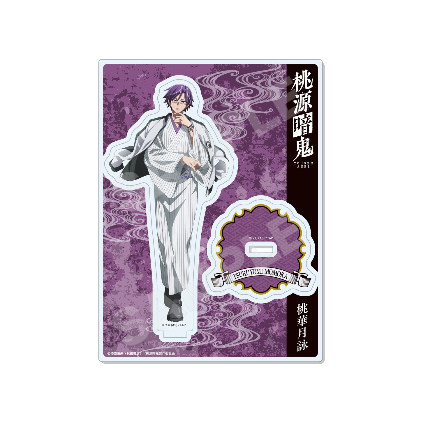 【桃源暗鬼】スカジャン×着物ver. アクリルスタンド /06 桃華月詠