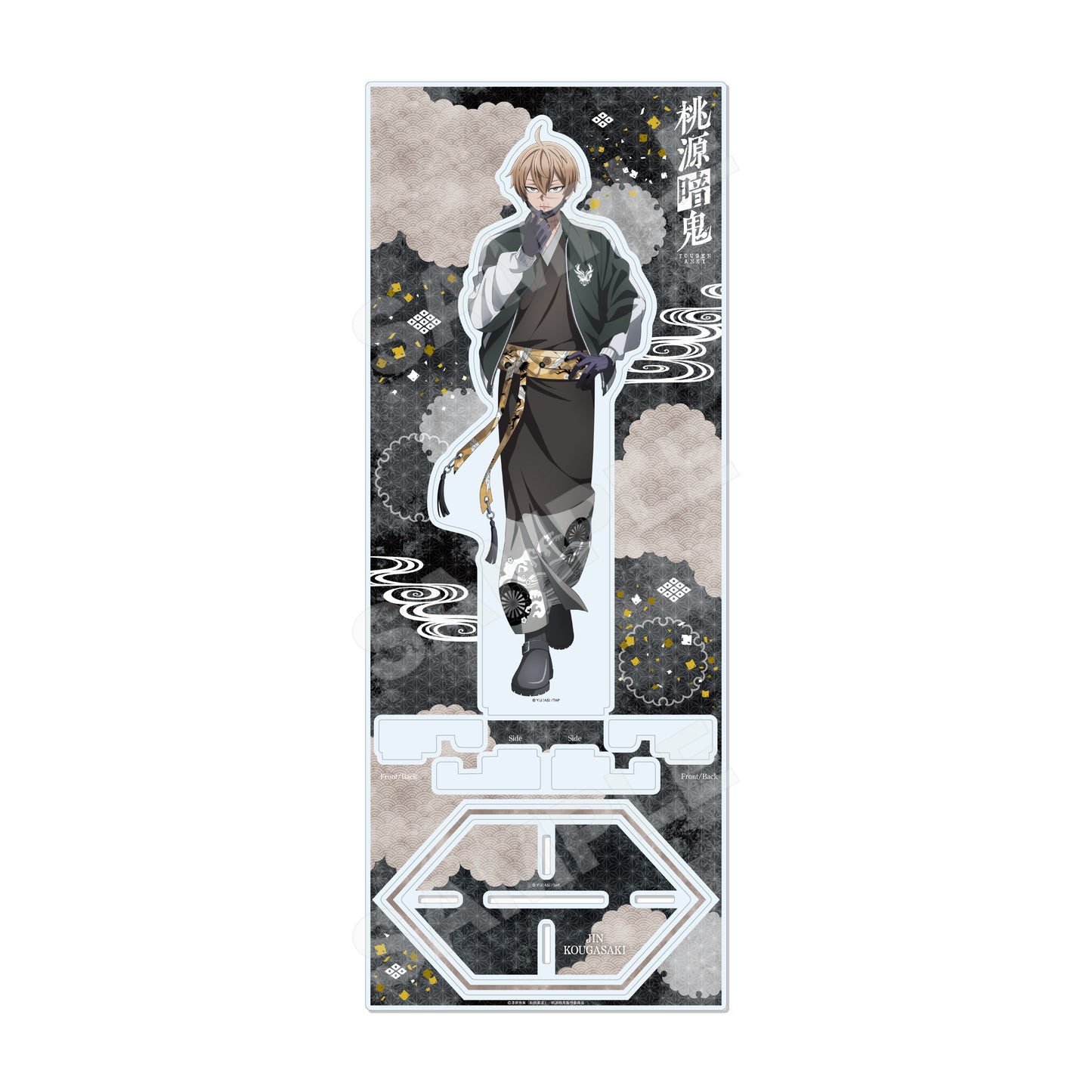 【桃源暗鬼】スカジャン×着物ver. アクリルスタンド(L) /03 皇后崎 迅