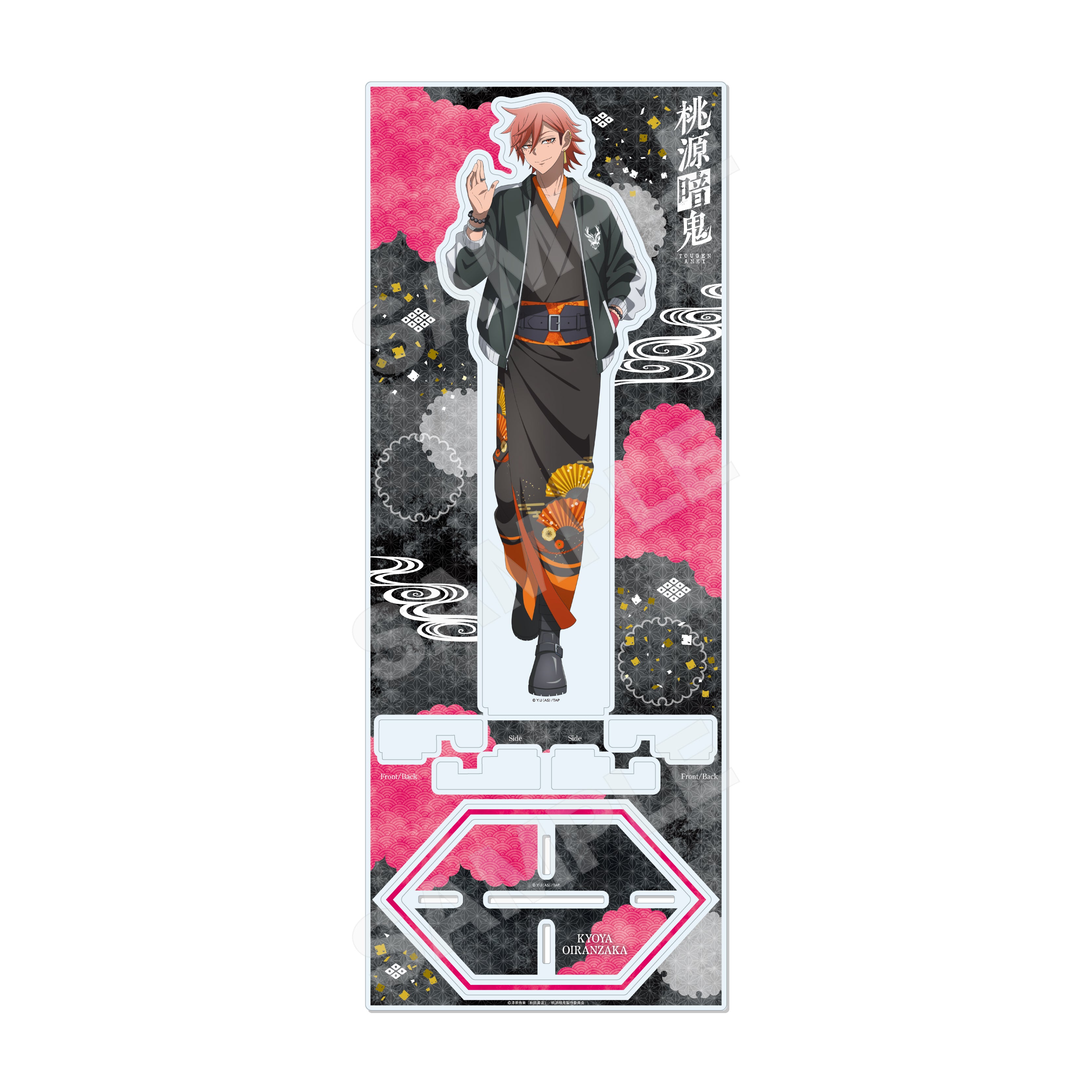 匿名配送 桃源暗鬼　花魁坂京夜　アクリルコースター Amazon.co.jp: 桃源暗鬼 花魁坂京夜 アクリルスタンド+特典カード