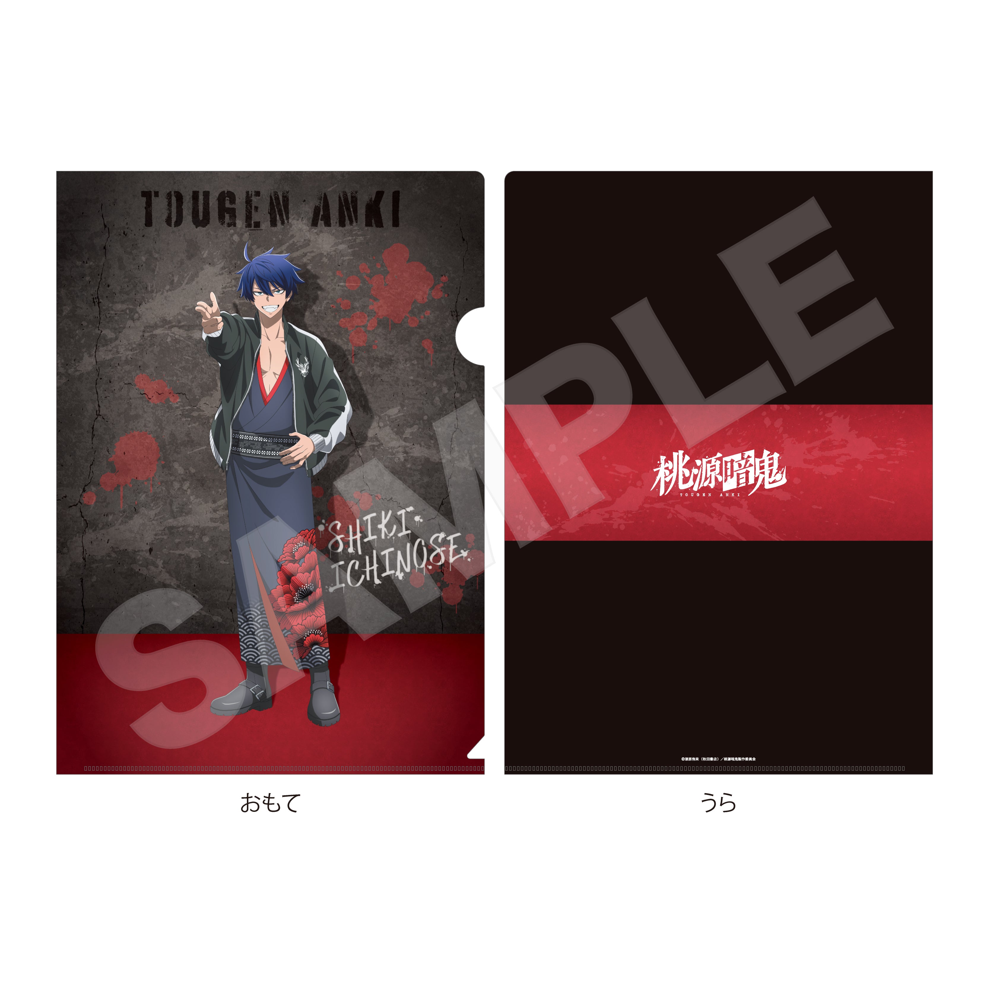 桃源暗鬼 ぱしゃこれ 一ノ瀬四季 210点セット Amazon.co.jp: 桃源暗鬼