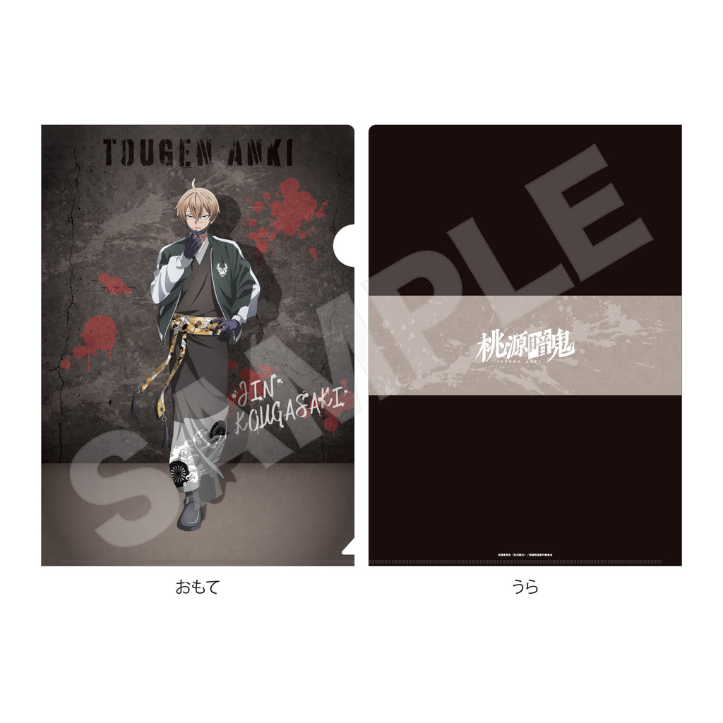 【桃源暗鬼】スカジャン×着物ver. クリアファイル /03 皇后崎 迅