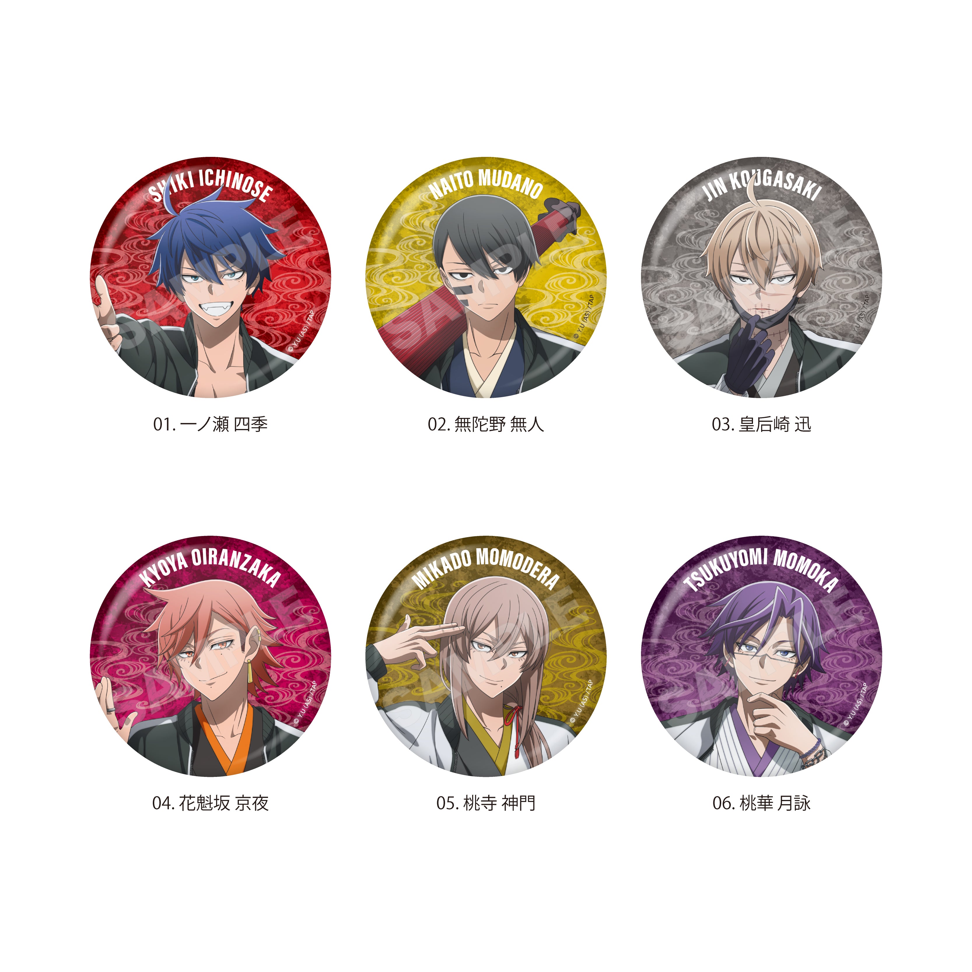 バッジ – TVアニメ『桃源暗鬼』公式オンラインストア