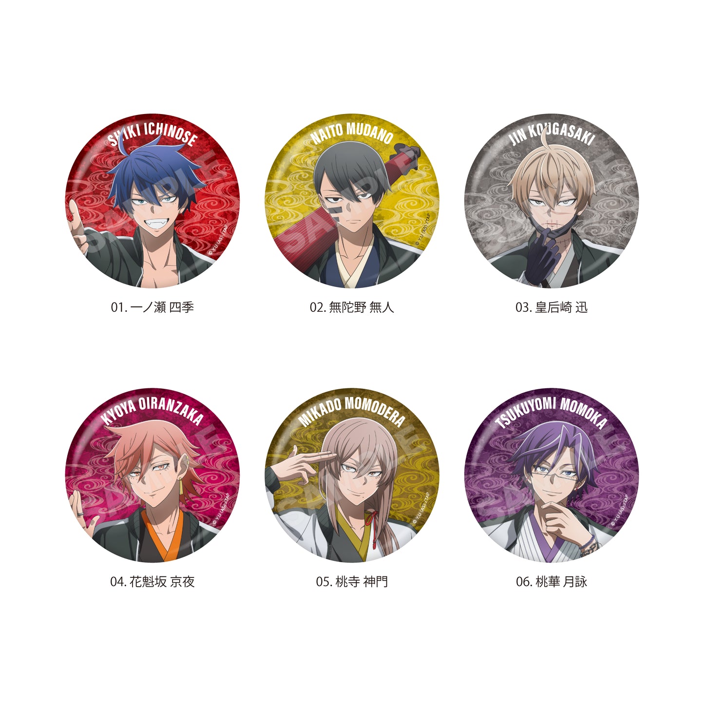 【桃源暗鬼】スカジャン×着物ver. メタリック缶バッジ /01 全6種（セット）