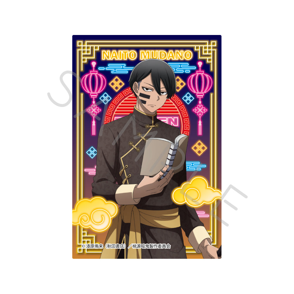 TVアニメ「桃源暗鬼」第2弾 ペットカードステッカー （全8種トレーディング）（BOX）