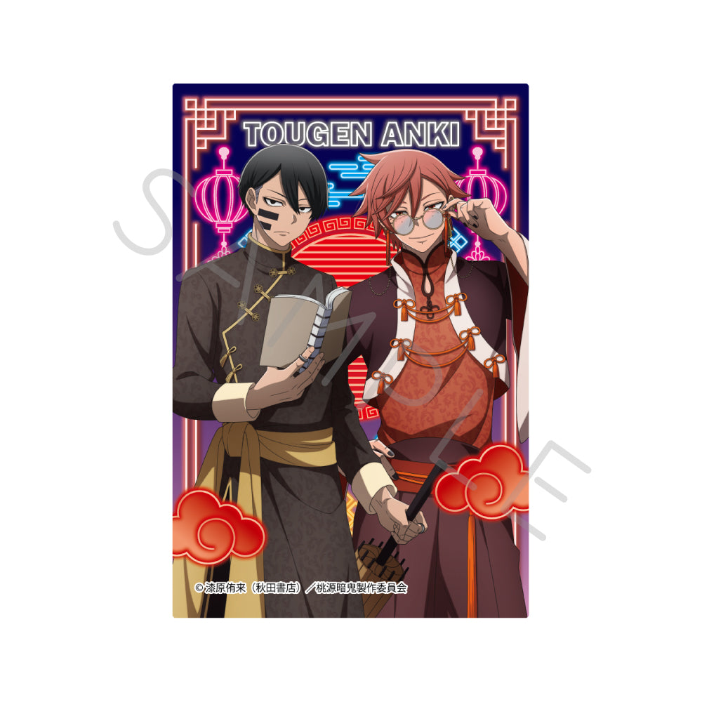 TVアニメ「桃源暗鬼」第2弾 ペットカードステッカー （全8種トレーディング）（BOX）