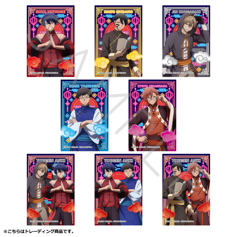 TVアニメ「桃源暗鬼」第2弾 ペットカードステッカー （全8種トレーディング）（BOX）