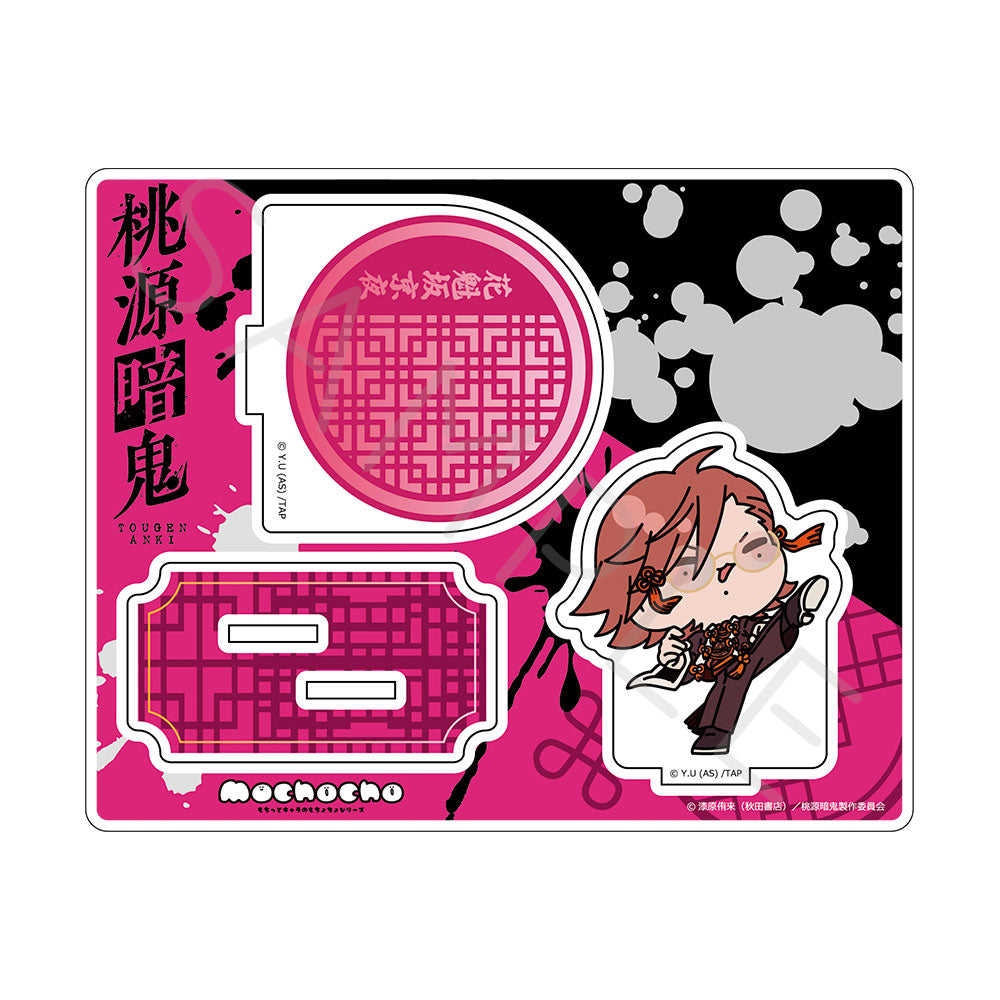 推しとアメ 桃源暗鬼 アクリルスタンド 花魁坂京夜 5点セット 桃源暗鬼 アクリルスタンド（花魁坂京夜）｜TVアニメ『桃源暗鬼』公式