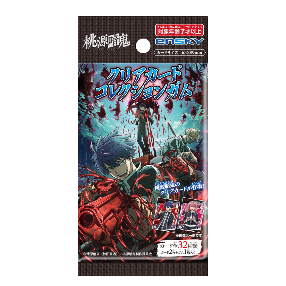 Ayaha様 リクエスト 5点 まとめ商品 TVアニメ「桃源暗鬼」第1弾 レザーバッジ（丸形） YC (皇后崎 迅