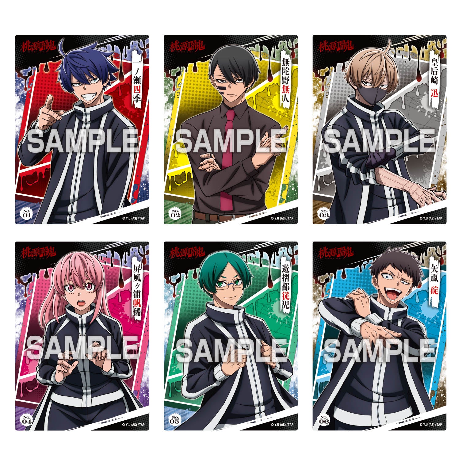 クリアカードコレクションガム【通常版】（セット）｜TVアニメ『桃源